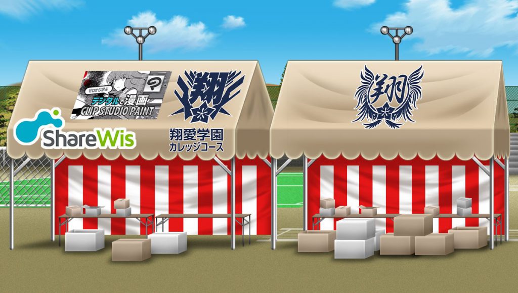 キャラフレ上でのイベント、秋の学園祭「2020翔愛祭」の画面イメージ