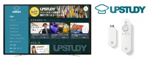 ShareWis Android TVアプリ UPSTUDY